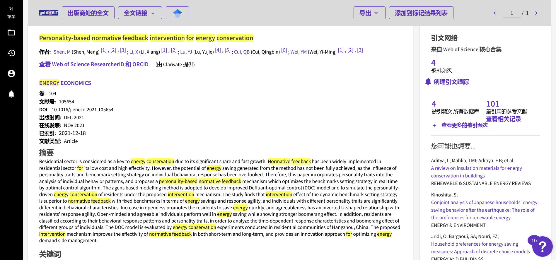 Personality-based normative feedback intervention for energy conservation.png