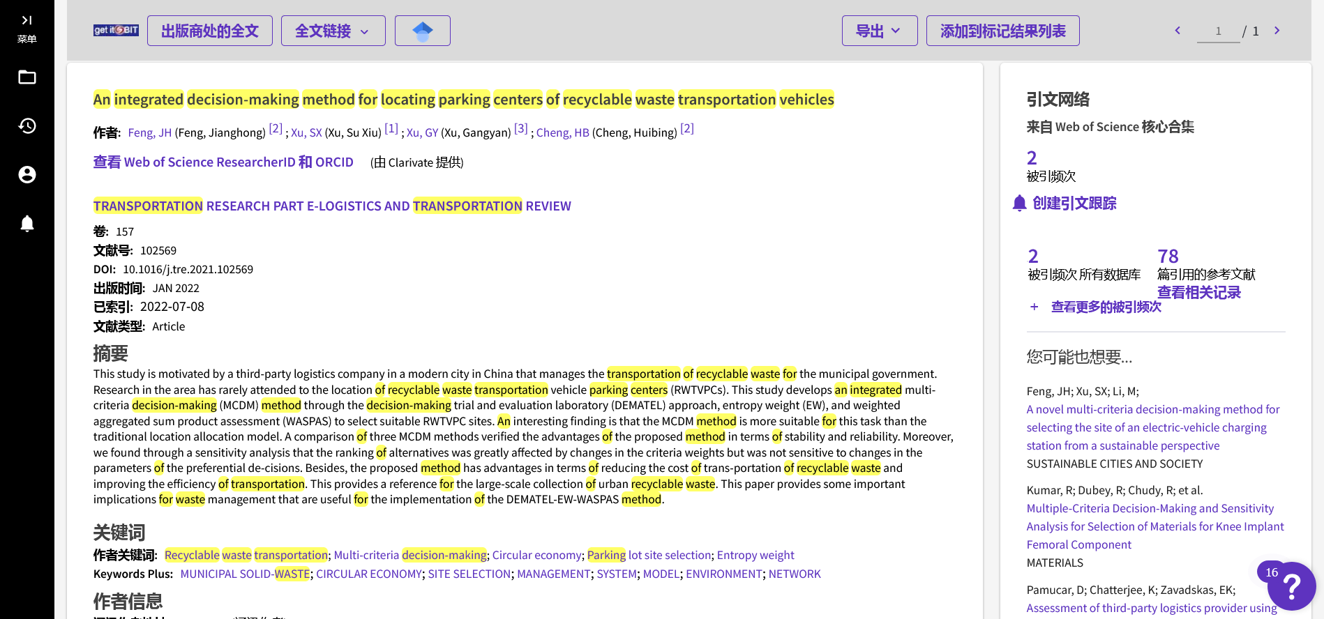 An integrated decision-making method for locating parking centers of recyclable waste transportation vehicles.png